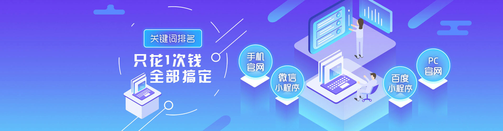盐源sem代理
