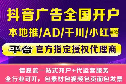 信息流广告投放公司经典案例回顾