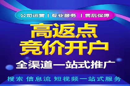 信息流广告运营案例：短视频平台广告